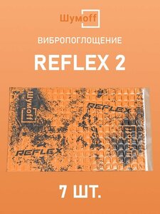 Фото Виброизоляция Шумофф Reflex 2 (2 мм) 7 листов
