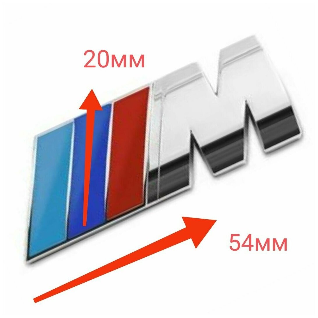 Эмблема шильдик на крыло BMW БМВ M цвет хром