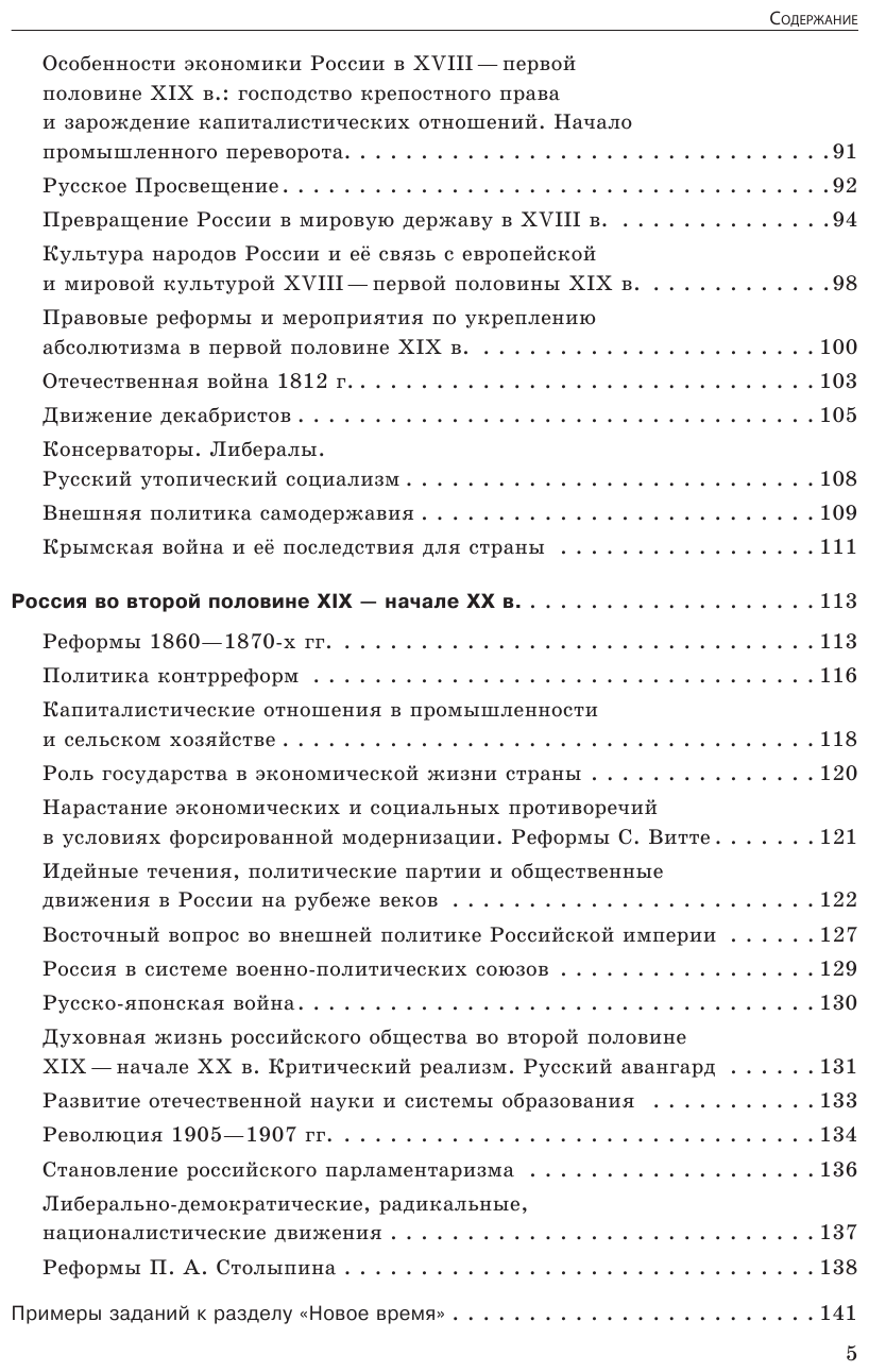 История (Дедурин Геннадий Геннадиевич) - фото №5