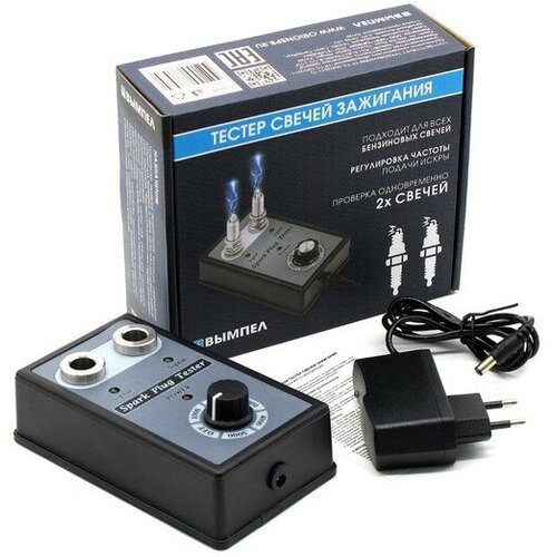 Тестер свечей зажигания Вымпел 5601₽