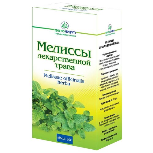 ФИТОФАРМ трава Мелиссы лекарственной, 50 г