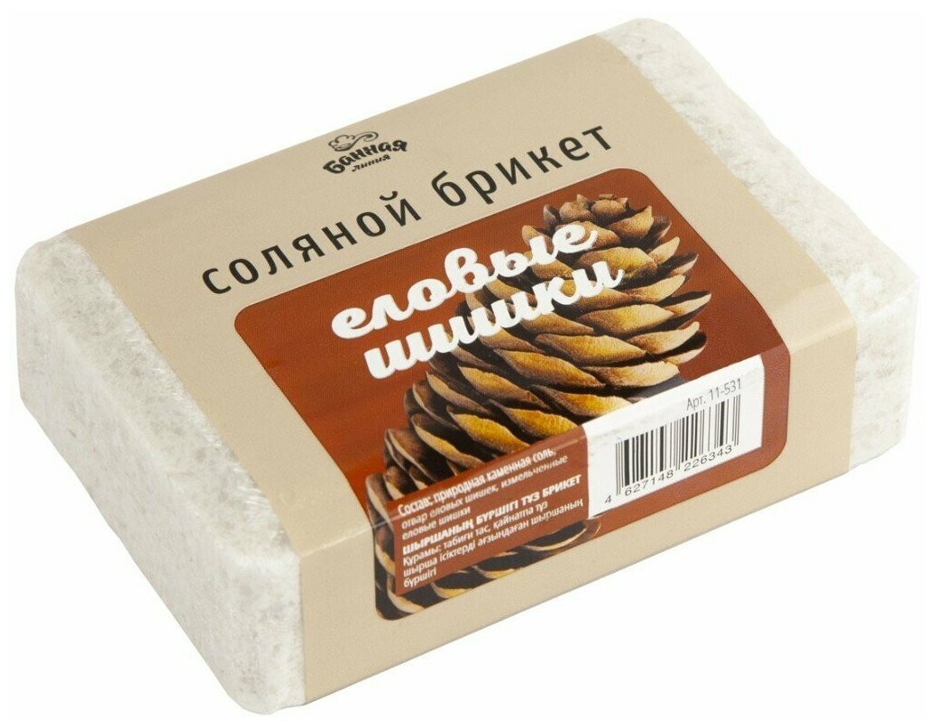 Соляной брикет Банная линия Еловые шишки 1.2kg 11-531