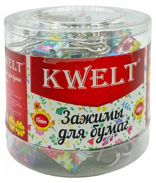 Зажимы KWELT с печатью 15 мм, 60 шт.