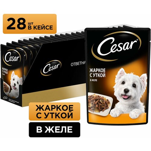 корм для собак cesar жаркое уткой в желе 85 г Cesar, жаркое с уткой в желе, 85г