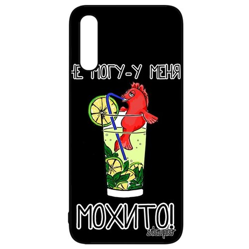 фото Чехол для мобильного galaxy a50, "не могу - у меня мохито!" коктейль шутка utaupia