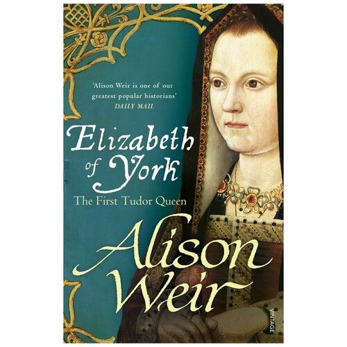 Уэйр Элисон "Elizabeth of York The First Tudor Queen"