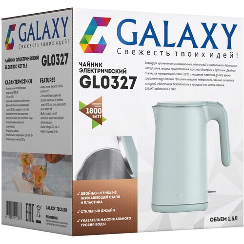 Чайник электрический 15Л 1800ВТ диск двойн стенка нержпластик небесный GALAXY 403300₽