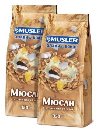 Сухой завтрак MUSLER Мюсли злаки и кокос 350г (2шт)