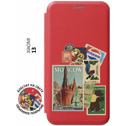 Чехол-книжка на Xiaomi 13, Сяоми 13 с 3D принтом Soviet Stickers красный силиконовый чехол на xiaomi 13 pro сяоми 13 про с 3d принтом soviet stickers прозрачный