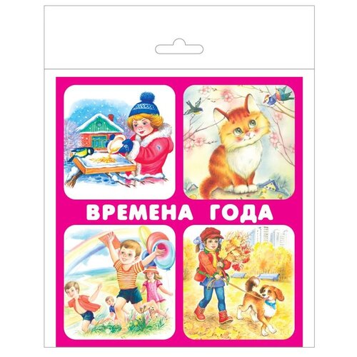 Обучающий набор Искатель Времена года, 17х15.5 см какие месяцы в году