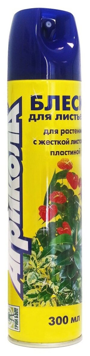 Удобрение Green Belt блеск для листьев, 0.3 л
