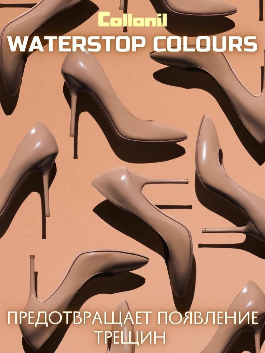 Водоотталкивающий крем для гладкой кожи Collonil Waterstop colours, черный - фотография № 11