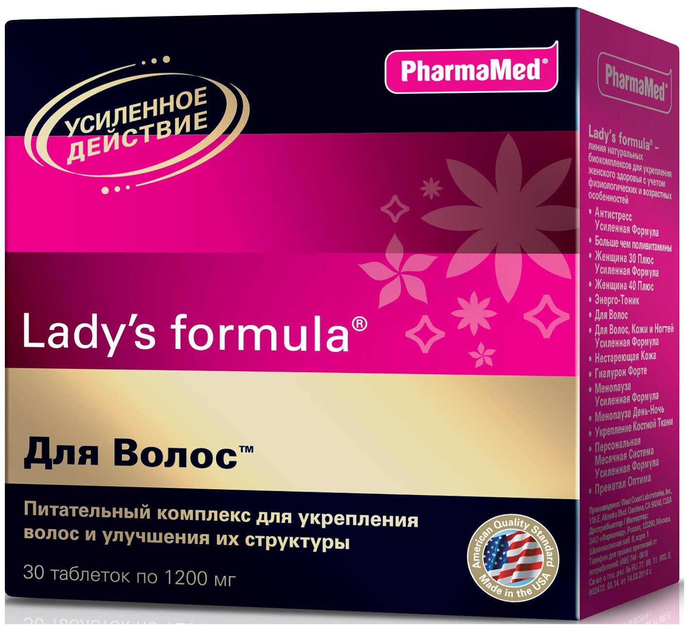 Lady's formula д/волос таб, 30 шт.