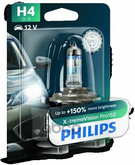 Лампа H4 X-Treme Vision Pro150 Philips арт. 12342XVPB1