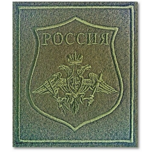 Шеврон нарукавный ВКС, полевой. С липучкой. Размер 85x100 мм по вышивке. шеврон нарукавный вкс рф офисный на синем материале с липучкой размер 85x100 мм по вышивке