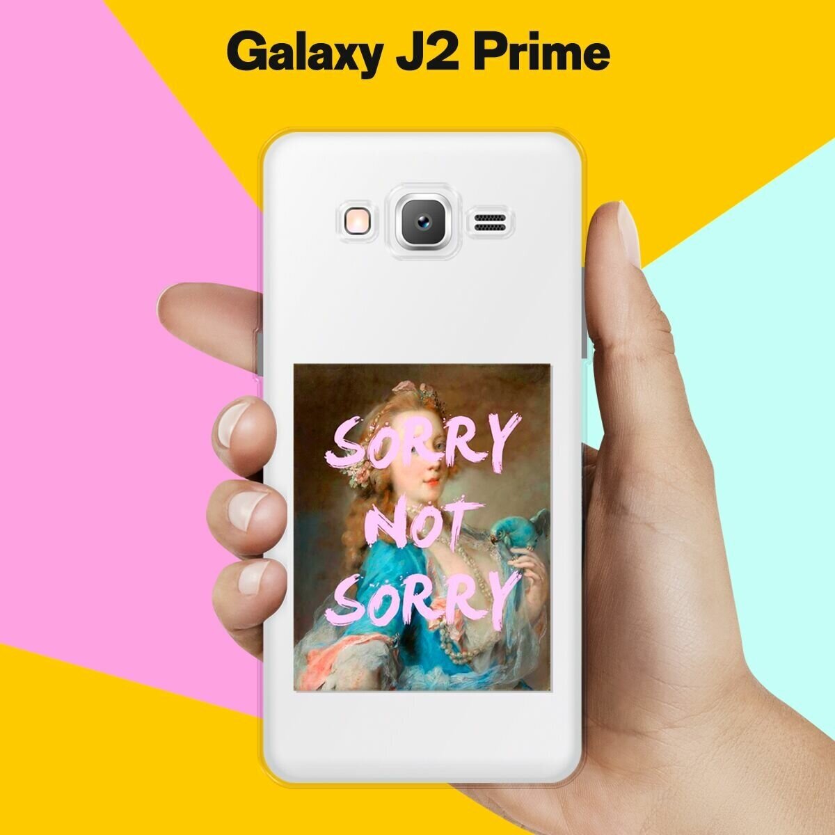 Силиконовый чехол на Samsung Galaxy J2 Prime Sorry / для Самсунг Галакси Джей 2 Прайм