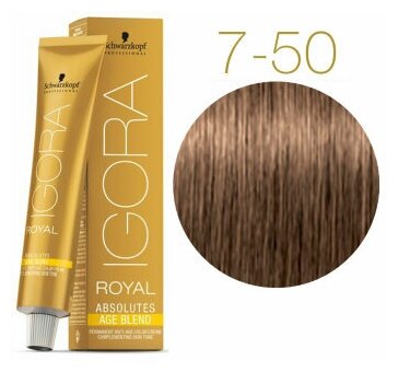 Schwarzkopf Professional Royal крем-краска Absolutes, 7-50 средний русый золотистый натуральный, 60 мл