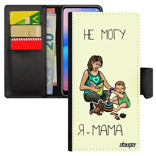 фото Чехол-книжка на телефон samsung galaxy a10, "не могу - стала мамой!" мамуля комикс utaupia