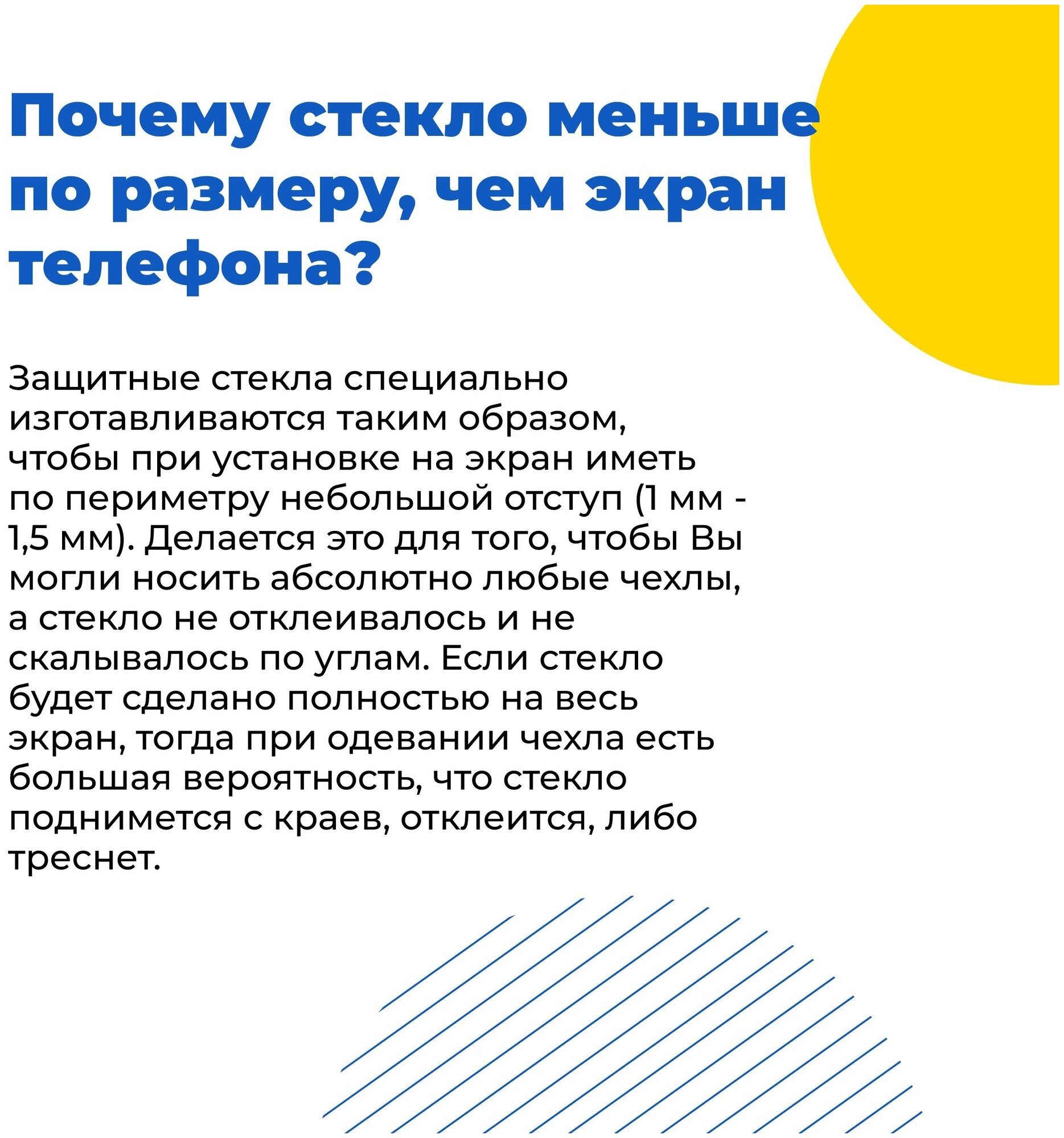 Защитное стекло Антишпион на телефон Apple iPhone 13 13 Pro и 14 / Полноэкранное стекло для Эпл Айфон 13 13 Про и 14 / Черное