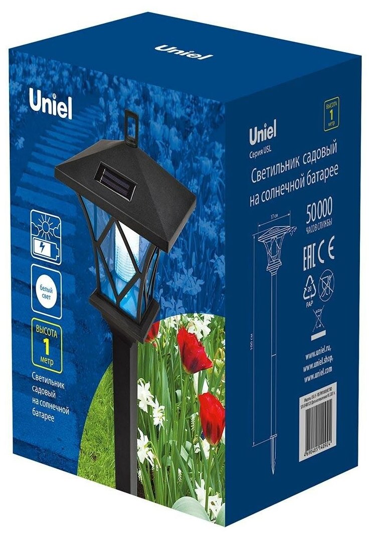 Светильник на солнечных батареях Uniel Special UL-00007869 - фото №2