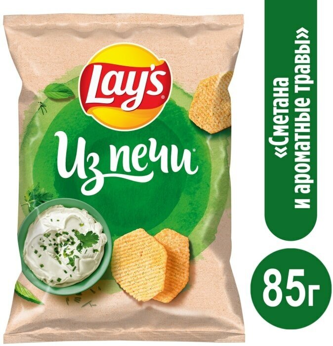 Чипсы Lays Из печи Сметана и ароматные травы 85г