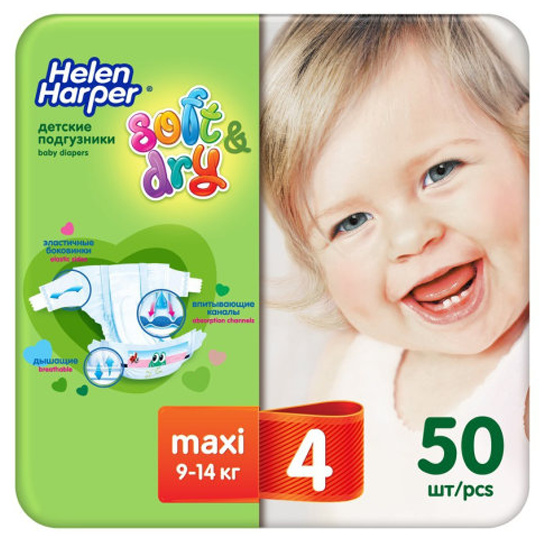 Подгузники Helen Harper Soft & Dry Maxi 9-18кг 50 шт
