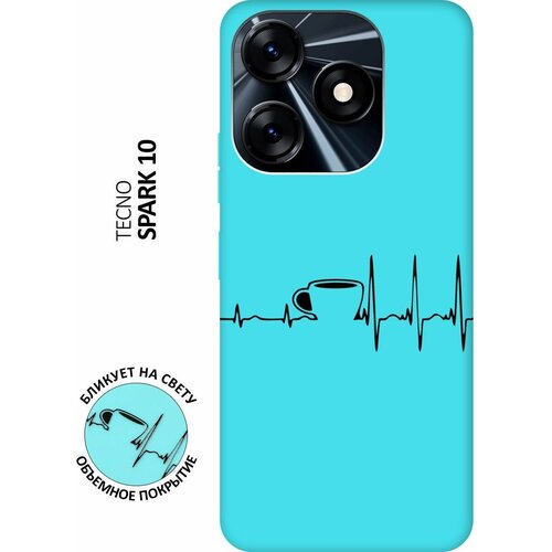 Матовый чехол Coffee Cardiogram для Tecno Spark 10 / Техно Спарк 10 с 3D эффектом мятный матовый чехол coffee cardiogram для tecno pova 5 техно пова 5 с 3d эффектом мятный