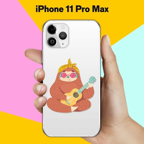 Силиконовый чехол Лама с гитарой на Apple iPhone 11 Pro Max силиконовый чехол лама с гитарой на apple iphone xs