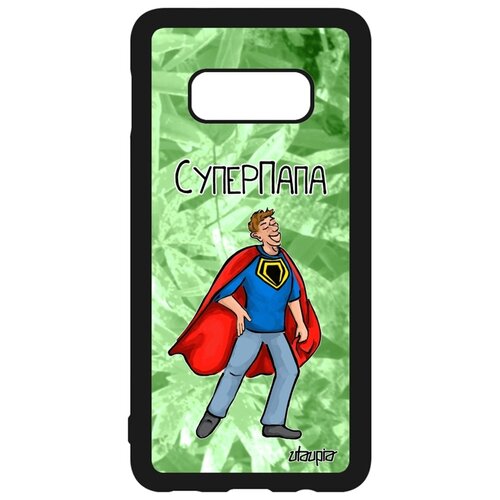 фото Чехол для смартфона galaxy s10e, "суперпапа" веселый смешной utaupia