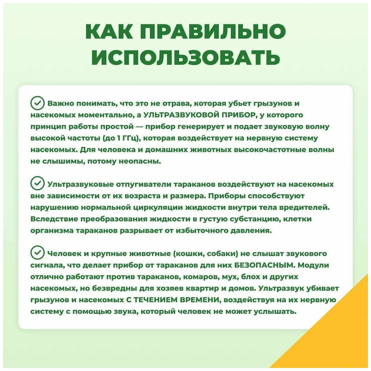 Ультразвуковой отпугиватель грызунов и насекомых / отпугиватель тараканов, прямоугольный - фотография № 6