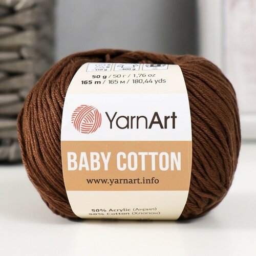 Пряжа YarnArt Baby cotton 50% акрил, 50% хлопок 165 м, 1 шт, 50 г, 408 шоколад (9554797)