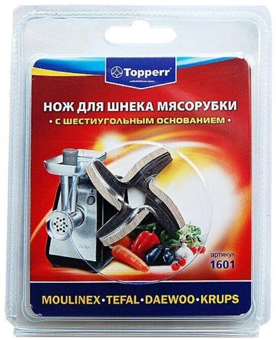 Topperr Нож для шнека мясорубки и комбайнов с шестиугольным основанием