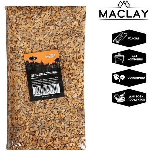 Maclay Щепа для копчения Maclay «Яблоня», 350±30 г щепа для копчения яблоня 350±30 г maclay