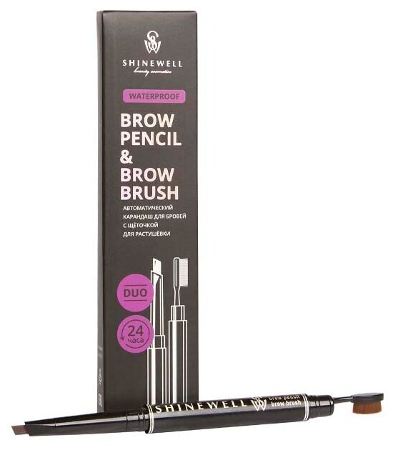 Автоматический карандаш для бровей с щеточкой для растушевки Shinewell Brow pencil & Brow Brush т. 03 0,4 г