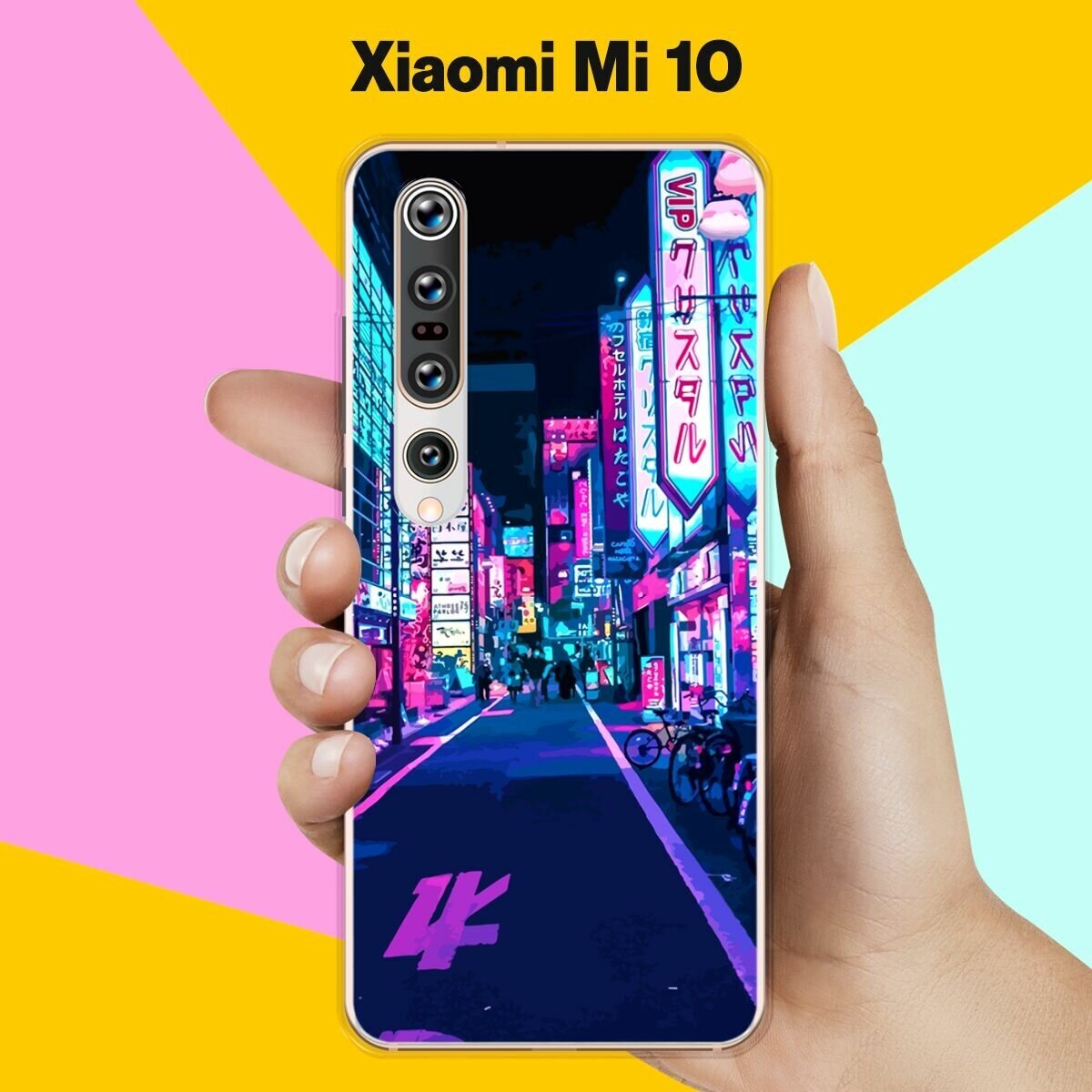 Силиконовый чехол на Xiaomi Mi 10 Пейзаж 20 / для Сяоми Ми 10