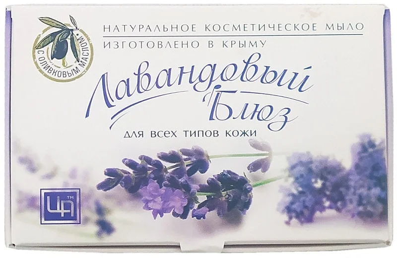 Мыло косметическое натуральное Царство Ароматов "Лавандовый блюз" для всех типов кожи, 85 г