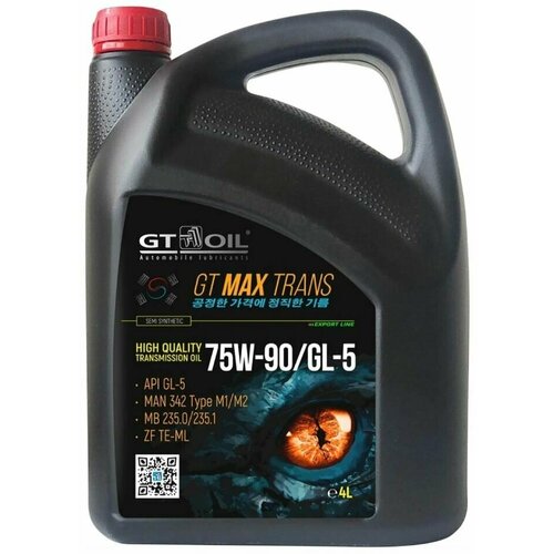 Масло Трансмиссионное Полусинтетическое Gt Max 75w90 Api Gl-5 4л GT OIL арт. 8809059409091