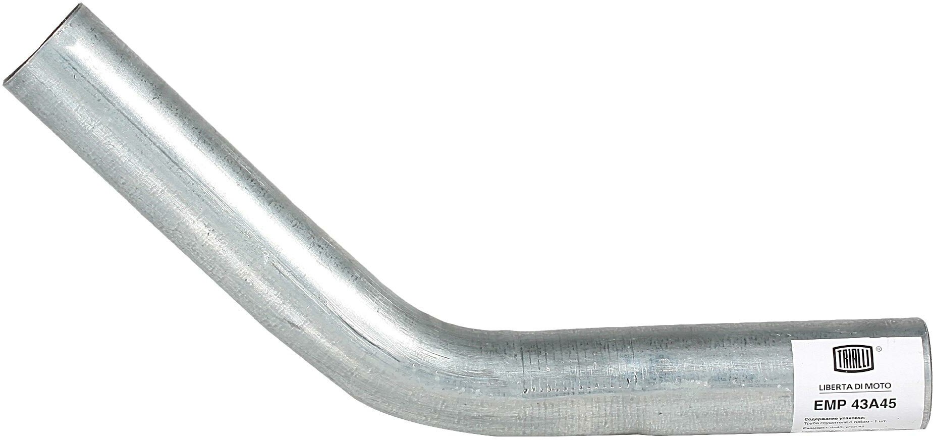 Труба с гибом d=43, угол 45 (алюминизированная сталь) EMP 43A45 TRIALLI