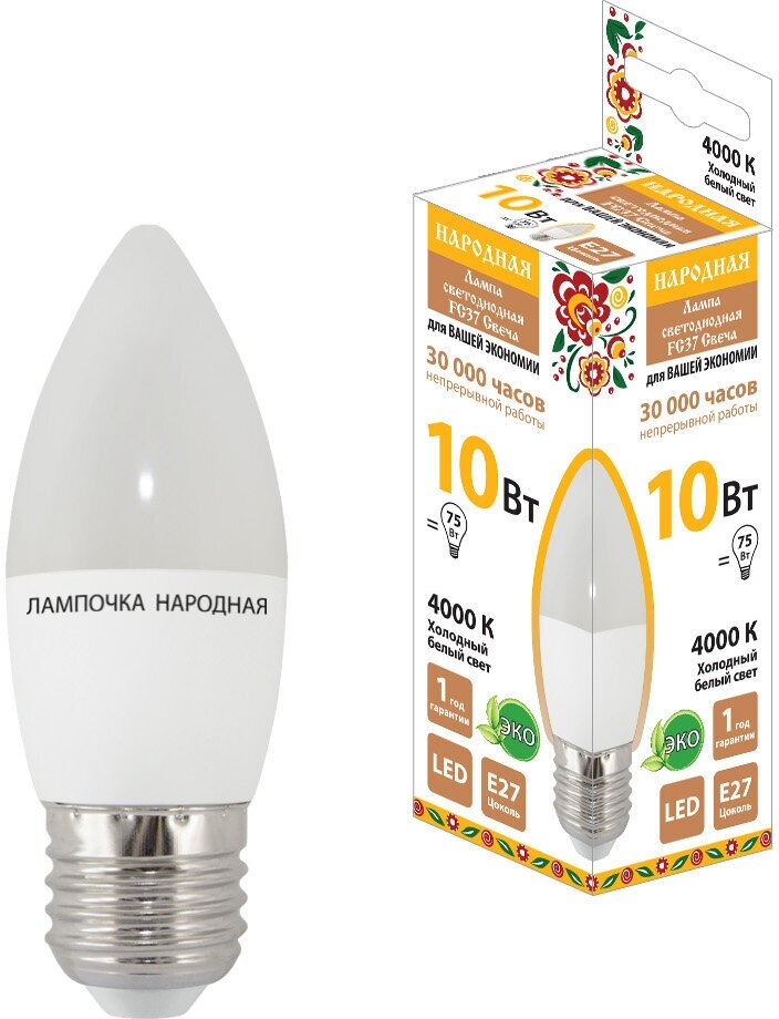 Лампа LED FС37-10 W-230 В -4000 К–E27 Народная TDM SQ0340-1595