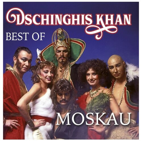 Dschinghis Khan: MOSKAU   BEST OF (re canvass Exclusive in Russia) Limited Blue Vinyl