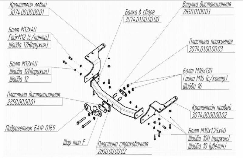 Фаркоп (ТСУ) для Toyota Highlander (без электрики) 2010 - 2014г. в. Bosal-Oris (Арт. 3074-F)