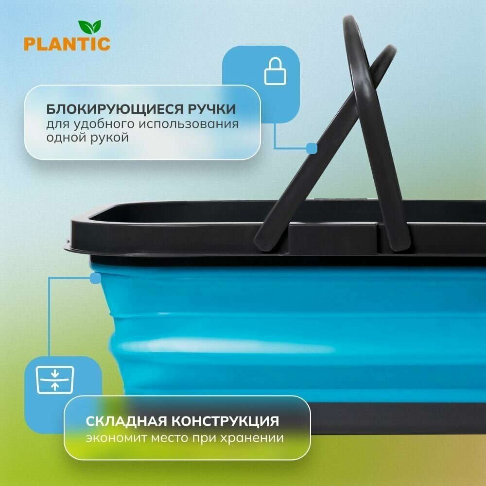 Корзина для сбора урожая Plantic Light 26260-01