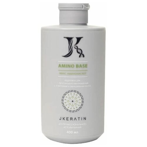 Jkeratin/ Amino Base – подложка для кератинового выпрямления волос, 400 мл jkeratin amino base подложка перед кератином и ботоксом 400 мл маска для волос профессиональная маска для волос увлажняющая