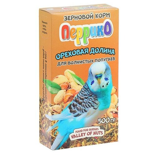 Корм для волнистых попугаев с орехами Перрико, коробка 500г