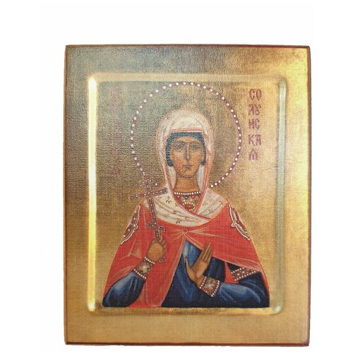 Икона Святая Анисия Солунская, размер - 15x19 икона святая анисия солунская размер 15x19
