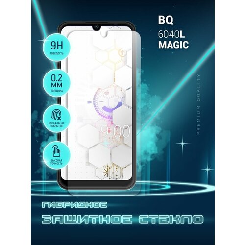 Защитное стекло для BQ 6040L Magic, БиКью 6040Л Меджик на экран, гибридное (пленка + стекловолокно), Crystal boost защитное стекло для bq 5731l magic s бикью 5731л меджик с на экран гибридное пленка стекловолокно crystal boost