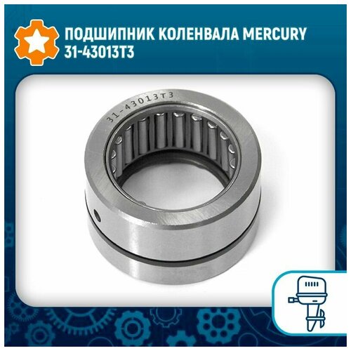 фото Подшипник коленвала mercury 31-43013t3 нет бренда