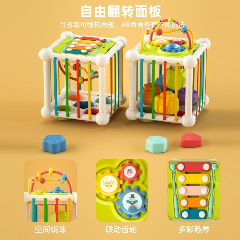 Куб сортер с резинками, лабиринтом, металлофоном для малышей/ развивающая игрушка малышу, пирамидка. Товар уцененный