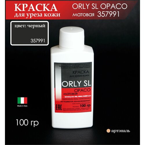 Краска для уреза матовая ORLY SL OPACO 100мл - 357991 Black-Чёрный