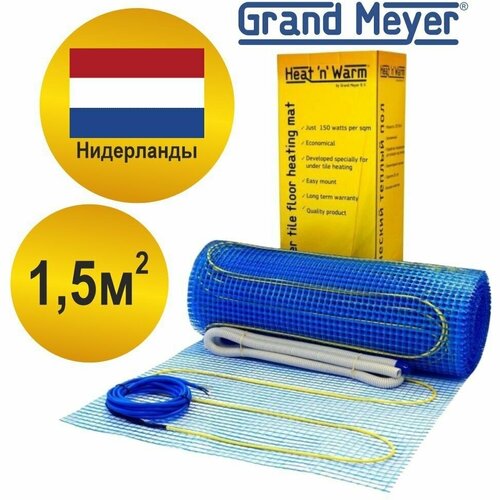 Теплый пол электрический под плитку / нагревательный мат Grand Meyer Heat n Warm (1,5 кв. м, 225 Вт).